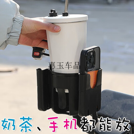 Gongma Electric Vehicle Water Cup Holder Type Water Bottle Holder Bicycle Beverage Universal Cup Holder Hanging Water Bottle Bracket (No matter the model, deepen the anti-shake) Water Cup Holder + Storage