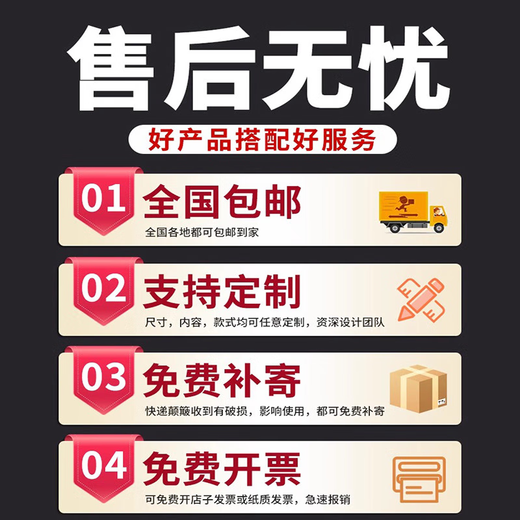 咏幻玻璃门推拉左右箭头指示贴纸移字标志牌的方向欢迎光临标识移动滑 红色 财神爷高透亮-亚克力 1047 35x26cm