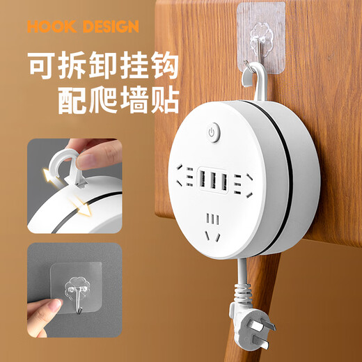Pengjing round socket USB socket multi-hole strip safe and durable wiring board student dormitory home office plug strip drag strip plug strip converter 5 sockets - with 3USB 2.8 meters