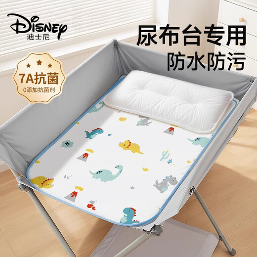 Disney's urine separator pads and diaper table special baby waterproof and breathable washable baby overnight mat urine pad Class A fabric [Cute Dinosaur + Ocean World]-7A upgraded model 70x80cm