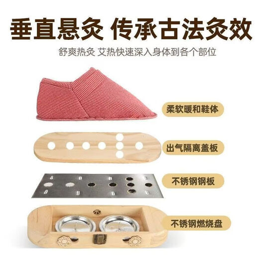 YWZR Trendy Nursing Appliance Four Seasons Thin Open Flame Moxibustion Shoes Foot Warm Moxibustion to Dispel Cold Foot Moxibustion Box Foot Moxibustion Box Sole Thin Brown Large Size +108 Moxibustion Tablets