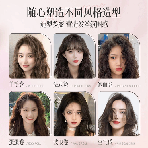 Ruyi (RUYI) Foam Hair Wax is out of stock. King Curly Hair Moisturizing and Styling Fluffy French Perm Curl Protector Elastane with Fragrance for Women. Great Value Stocking Pack. Foam Hair Wax 450ml*3. Get 10% off if you get a fake one