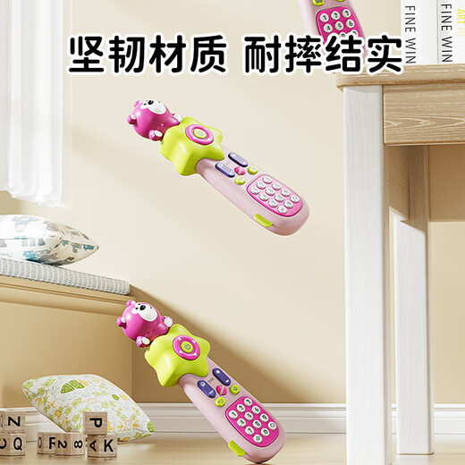 迪漫奇仿真遥控器宝宝启蒙手机电话婴幼儿童早教音乐男女孩生日礼物粉
