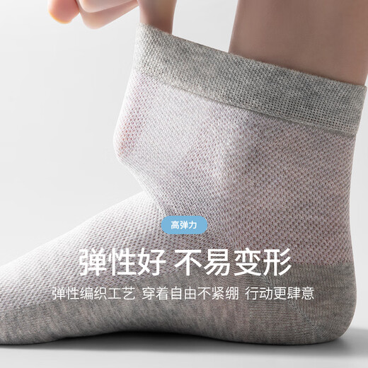 Langsha Thin Mesh Socks Herren Sommer 100% reines Baumwoll mittelgroße Business-Socken Schweißabsorben und atmungsaktive, rein odorsichere Baumwolle im Sommer 2 Hellgrau 2 dunkelgrau 2 schwarze, reine Baumwollgeruchsdünner ultra dünner One-Größe (38-44 Größen können getragen werden)