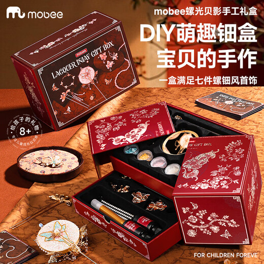 Cadeau d'anniversaire Mobee Toys Girl 7-14 ans 6 enfants perlé 8 bracelet 10 haut de gamme Ten de gamme 12 Sixième jour cadeau