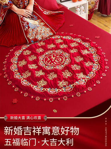 Sweet Miaomiao est assis sur le tapis de mariage avec une courtepointe bénie sur le lit avec une courtepointe bénie sur la décoration de la salle de mariage et presse le lit avec une courtepointe bénie sur les fournitures de mariage de mariage. Plein de bénédictions et se trouve sur la courtepointe bénie avec une broderie Gold Edge 9898cm