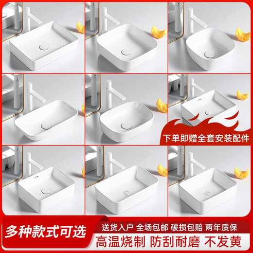 台上盆阳台洗手盆小尺寸家用陶瓷洗脸盆卫生间单面盆方形圆形艺术 M7027大号加30元 默认拍下发小