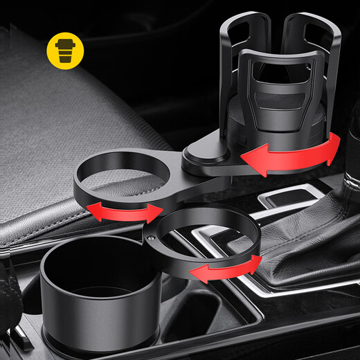 Suitable for car water cup holder limiter car one-point two double-layer storage rack multi-purpose tea cup seat drink SD1047 cup holder one-point two