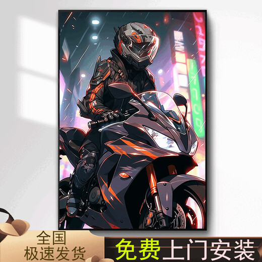 赛博朋克挂画电竞房汽车机车摩托车装饰画酒店走廊网吧背景墙壁画 夜幕战猫 S1047 40*60cm