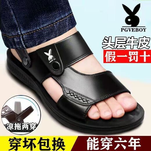 红蜻蜓真皮全牛皮男士夏季新款牛皮休闲沙滩鞋真皮厚底防滑中年男士凉鞋 9928黑色 38