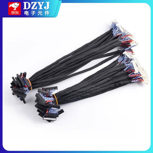 DZYJFIX-30PIN LCD LVDS dual 8-screen cable with buckle and ground wire 25/30/40/50/60/100/150 FIX-30PIN with card ground wire 600MM No Specifications