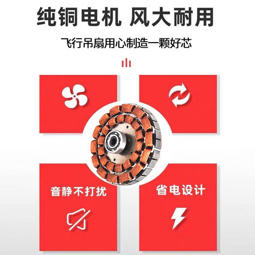 飞行吊扇电风扇家用客厅工业吊扇铜芯单电机头配件纯铜电机4856寸 48寸CF1048单独电机