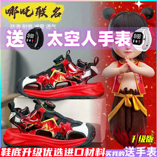 回力精选2025夏季新款儿童凉鞋哪吒包头凉鞋男童镂空透气运动凉鞋防滑耐磨 983黑红 【哪吒包头凉鞋】 34