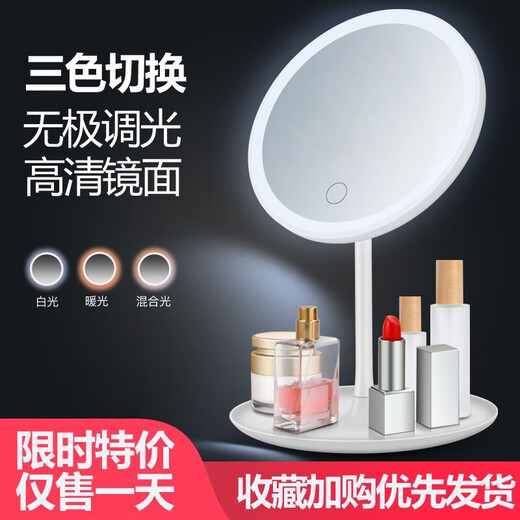 Beauty device Internet celebrity LED beauty mirror with light, supplementary light, desktop European style desktop dressing, student-specific travel, rotatable dormitory, mini business trip, plug-in model, three-color switching + stepless dimming, peach pink