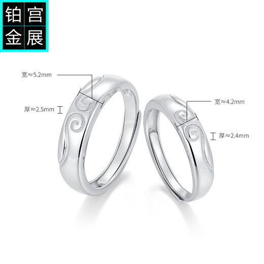 Gongzhan Platinum Curse Couple Ring Engraving 2025 New pt950 Platinum Ring for Men and Women Proposal and Engagement pt950 Platinum Curse Ring Couple Style Approximately 11.2-11.4 Grams