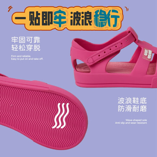 YECO MINI DD2025新款凉鞋儿童凉鞋罗马鞋洞洞鞋透气沙滩鞋 蕉绿 经典果冻 20 【内长13.5cm建议脚长13.0cm】