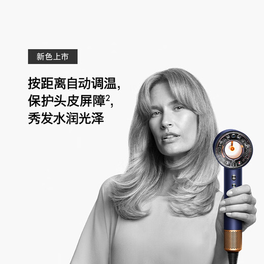 Dyson HD16 Smart Hair Dryer Supersonic Hair Dryer Negative Ion Quick-drying Hair Care Gift Recommendation HD16 Hidden Bronze
