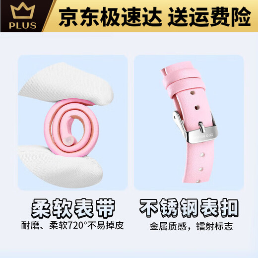 正港正港ZGO三丽鸥 儿童手表6-12岁女孩防水夜光石英表小学生 3271钢带银壳-玉桂狗