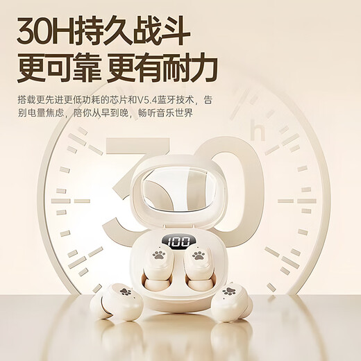 Chengruida Bluetooth Headset 2025 New Bluetooth/Wireless Headset In-Ear Ultra-Long Battery Life Gold List No. 1 Top Ten Sports Games Deep Noise Reduction Huaqiangbei Music Headset M21 Skin-Top Edition-Dolby Panoramic Surround Sound Suitable for Apple Huawei Xiaomi Vivo Oppo