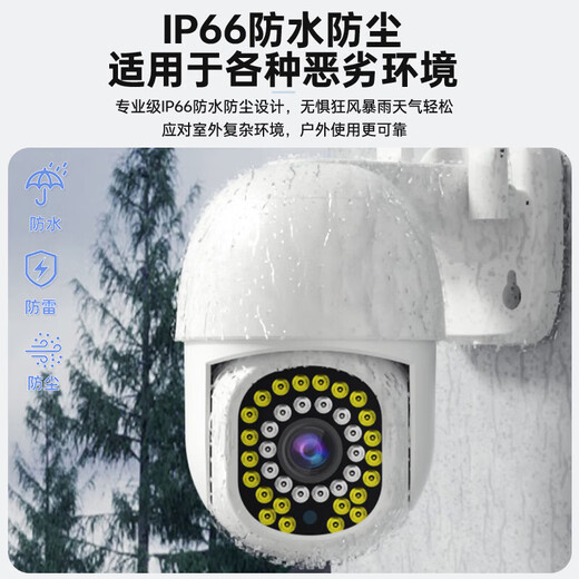 Sorit surveillance camera for home outdoor 360-degree no blind spots with night vision panoramic view life-long flow-free rural outdoor no wifi mobile phone remote no network required high-definition waterproof WiFi single screen + 4K ultra-clear + wide angle 15-day loop video card