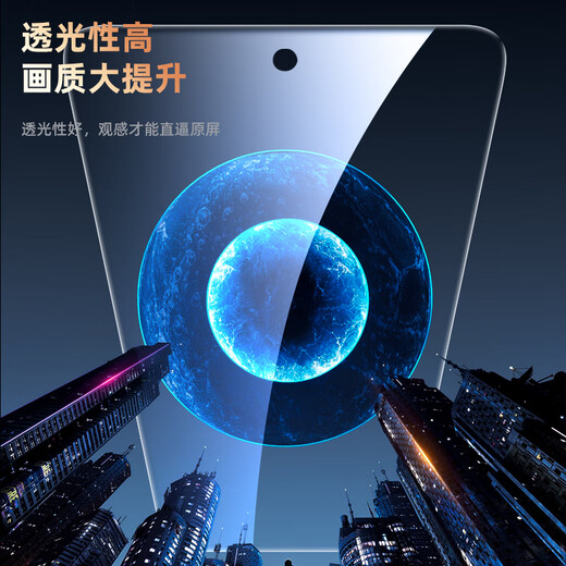 Biyazi [Full Screen Nano 2 Tablets] Suitable for Huawei Pura80Pro/+/Ultra Hydrogenated Soft Film p70pro/+/ultra Mobile Phone Film Non-Tempered Anti-Fingerprint JM967