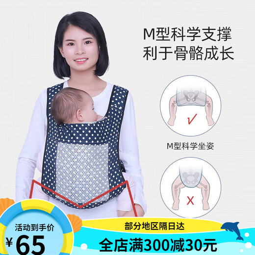 武所为传统老式四爪绑带款婴儿背带四季通用轻薄简便外出前抱后背 薄荷绿绑带