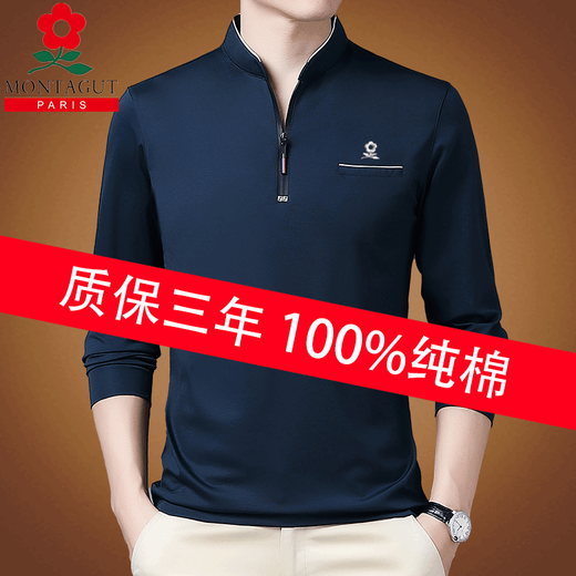 Montagut French Light Luxury High-End Polo-Hemd reines Baumwoll-Langarm T-Shirt Herren lässiger dünner Herbst und Winter mittleren Alters Hemd offizielles Flaggschiff [hinzugefügt Velvet verdickt] 6625-schwarz M offizielles Flaggschiff 165/M Empfohlen [115jin [Jin gleich 0,5 kg] tragen