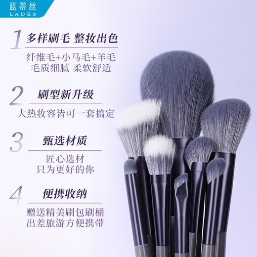 LADES/LADES Purple Rabbit 12 Makeup Brush Set Eyeshadow Powder Blush Brush Soft Hair Makeup Brush Tool Eye Brush Animal Hair Purple Rabbit Brush Set 12 Other Materials