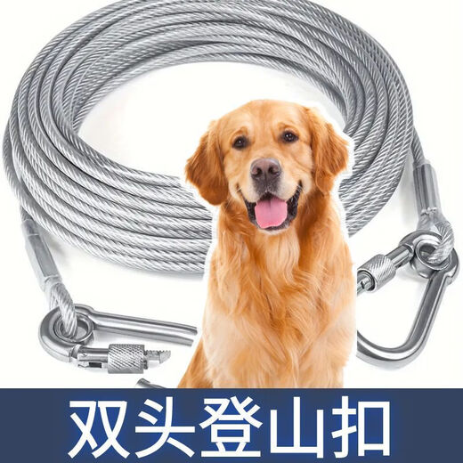Extended stainless steel dog traction rope dog leash small, medium and large dog pet steel wire rope thick chain dog rope anti-bite silver gray + double-ended carabiner rope thickness 3 mm total rope length 2 meters