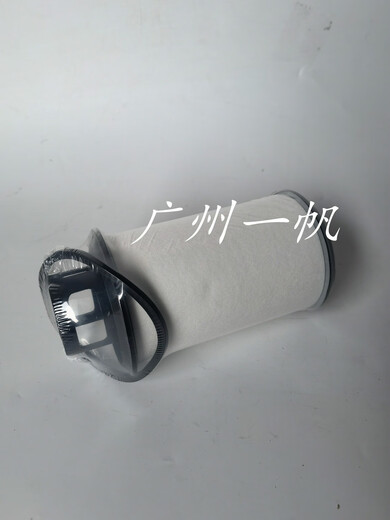 
Carter 320GX312E320E Excavator Respirator Filter Cable Ventilation Exhaust Disposable Filter Cable 339-1048 Milky white Imported Material