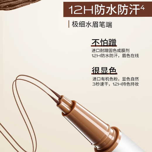 Littleondine double-ended eyebrow pencil 00 thick gray black 2.1ml waterproof and sweat-proof non-fading wild eyebrow double fork Christmas gift