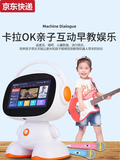 
TKHE5G children's learning machine intelligent early education machine ai dialogue robot children's point-reading video story machine enlightenment toys 5G upgraded intelligent version 64G+ video call/send call