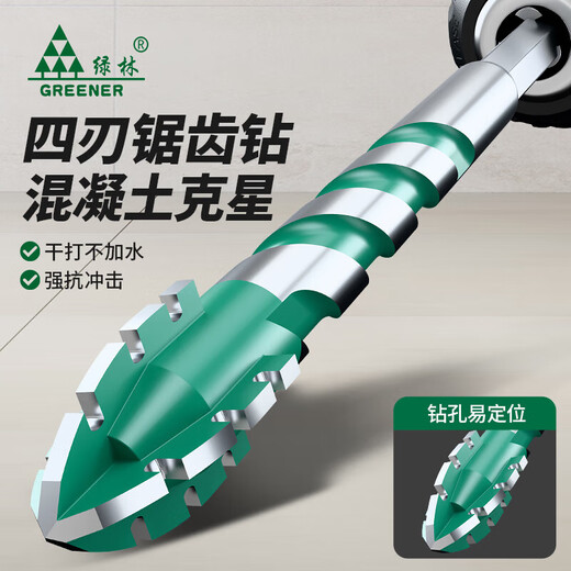 GREENER four-edged serrated drill eccentric drill bit for ceramic tile drilling concrete special electric drill rotor ultra-high hardness dry drilling four-edged serrated drill 6+8 2 pieces in total