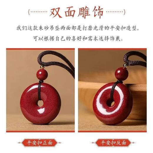 [Auténtico y auténtico] Cinnabar Collar de collar tranquilo pacífico Seguridad de colgante de regalo tranquilo de regalo de regalo tranquilo para garantizar la seguridad Cinnabar tranquilo y tranquilo [grande]