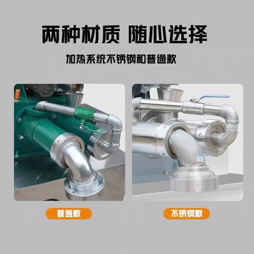 Fully automatic self-cooked cornmeal noodle machine commercial grain noodle machine rice noodle line cold milky white 4kw small prepaid deposit