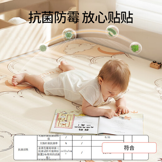 OUYUN baby crawling mat folding double-sided pattern thickened iXPE formaldehyde-free children's crawling mat hot air balloon 1.5 1.8