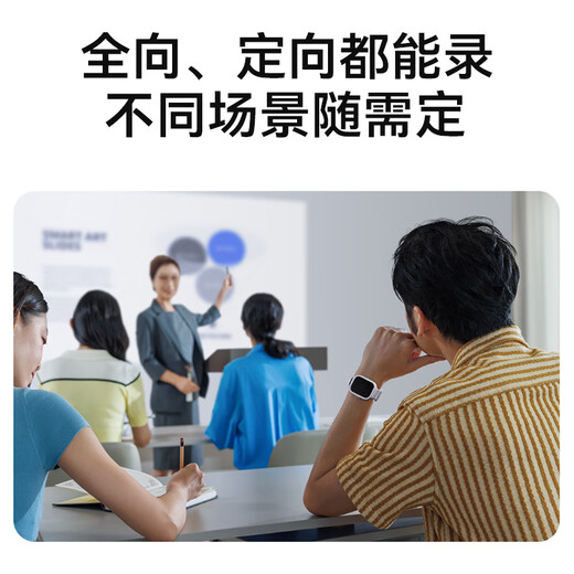 IFlytek AI recorder Pokee SE, recording to text, simultaneous translation, meeting minutes, professional recording and forensic equipment, small recording artifact, super long battery life