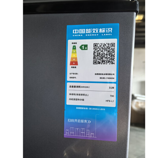 美的（Midea）300升以上冰柜家用小型冷冻柜大容量冰柜商用-40度大型深冷速冻柜单温卧式茶叶冷藏柜冷柜 719升 25年旗舰品 升级净味减霜