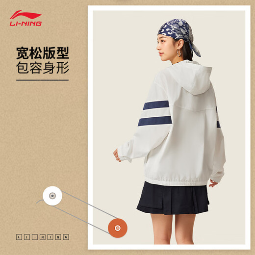 李宁肖战同款丨运动风衣男子2025新品运动潮流系列宽松舒适连帽外套 乳白色/深航舰蓝-4 2XL