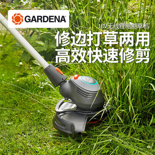 
GARDENA (GARDENA) German GARDENA Lithium electric mower small household mower rechargeable brush cutting machine One electric one charge (14701 model) set