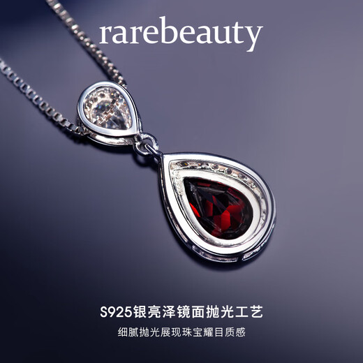 Rarebeauty 3 carat pigeon blood red garnet silver necklace women's gemstone pendant fashionable and high-end birthday gift for girlfriend