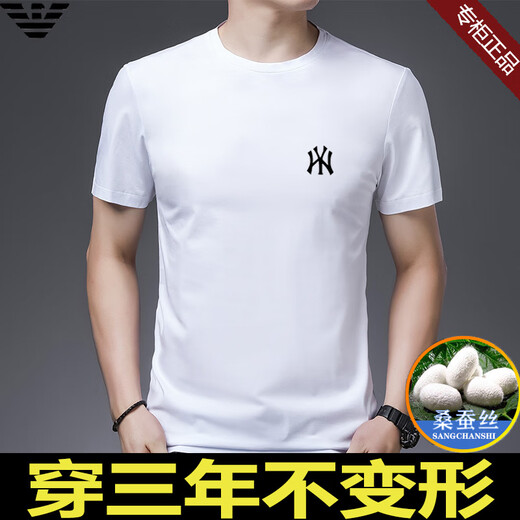 FALAMONE Armani short-sleeved T-shirt for men's summer new round neck mulberry silk half-sleeved T-shirt 838 white mulberry silk ice-like breathable M [Suggested 100-120 Jin [Jin equals 0.5 kg]]
