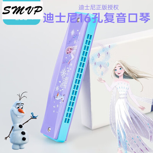 SMVP Harmonic für Kinder Anfänger für Grundschüler Special Polyphonic Ornament Toys Girls spielen Musikinstrumente [Frozen-Mini-Klavier]