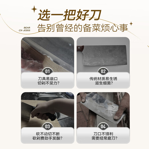 Couteau à découper ours, couteau de cuisine ménager en acier inoxydable, couteau à trancher, couteau à découper CX-JE056