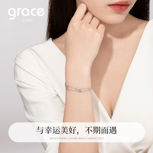Grace Girl platinum double-layered four-leaf clover bracelet pt950 light luxury design hand jewelry heartfelt birthday gift for girlfriend Platinum double-layered four-leaf clover bracelet + light luxury gift box
