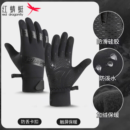 Rote Drachenfly Handschuhe für Männer und Frauen im Winter, warmer und kaltem Wind Elektromotorrad und samtig dicke Touchscreen im Freien Wattebotten Skihandschuhe Set drei [warme Handschuhe + Wolle Hut + Halsabdeckung] winddicht und wasserdicht