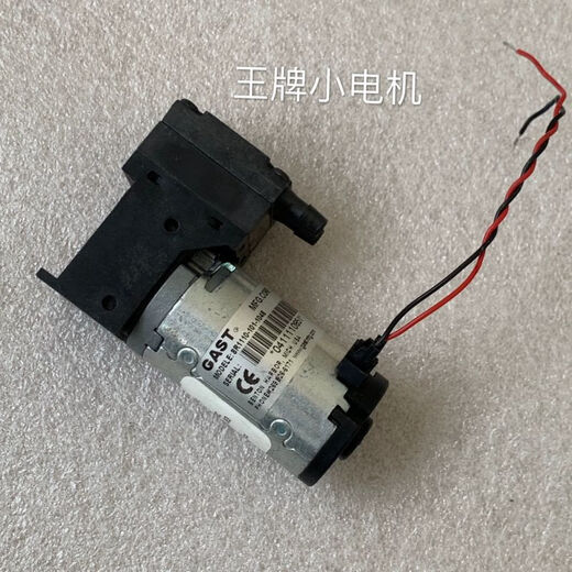 Kunlinyi United States Gast 10R1110-101-1048 Luftpumpe Vakuumpumpe-Gasanalyse 24 V