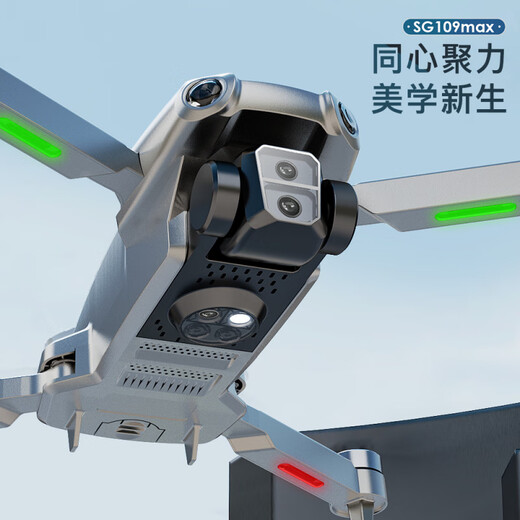 兽无人机新品兽无人机SG109PRO带屏遥控器智能避障无刷电机高清航拍飞行器 兽109Pro普控-无刷+避障+光流定位 三电【收纳包+备用螺旋桨+充电线+多充线】
