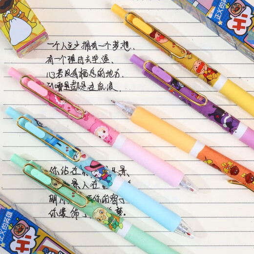 UHFQ面包超人新款盲盒笔创意卡通可爱ins高颜值按动中性笔速干黑色水 X-6189火影忍者盲盒笔随机6支0.5mm 0.5mm x 单支