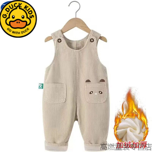 G.DUCKKIDS corduroy overalls for boys and girls, versatile spring and autumn style, 1 to 4 years old, cute baby baby blue corduroy pants, trendy beige autumn and winter plus velvet 90 cm, openable